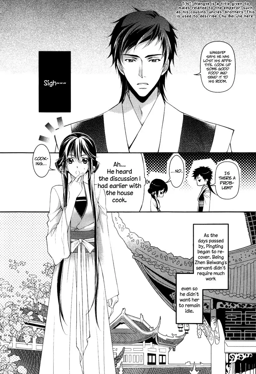 Gu Fang Bu Zi Shang Chapter 8 2